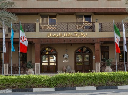 تور قشم بوتیک هتل ایرمان تورنگار