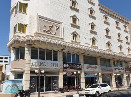 تور قشم هتل آسانا تورنگار