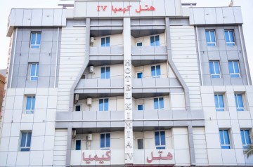 تور قشم هتل کیمیا ۴