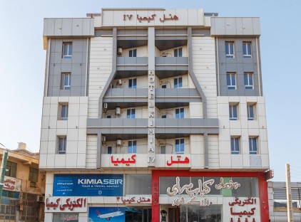 هتل کیمیا 4 قشم تورنگار