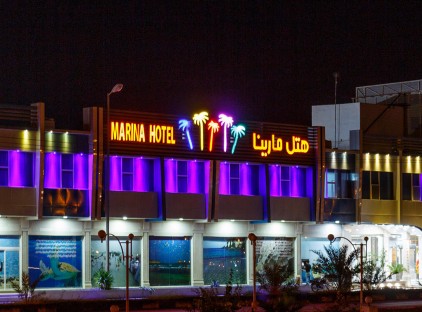 تور قشم هتل مارینا ۱ (اقامت ۳ ستاره در میدان علم و صنعت) تورنگار