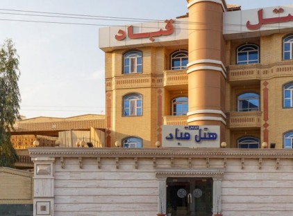 تور قشم هتل آپارتمان قباد تورنگار