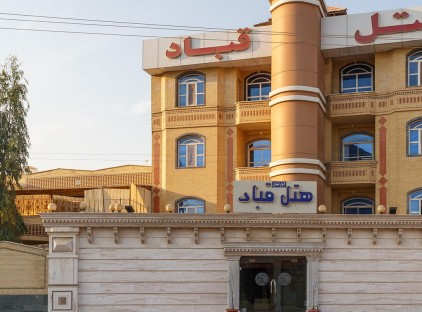 تور قشم هتل آپارتمان قباد تورنگار
