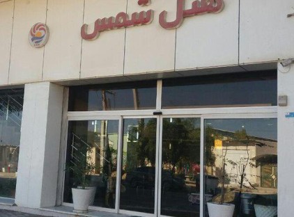 تور قشم هتل شمس؛ اقامت اقتصادی ساحلی در قلب بازارها تورنگار