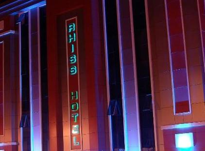 تور هتل ریس بوستانچی استانبول تورنگار