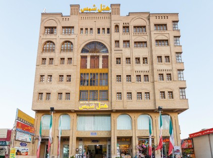 تور شیراز هتل شمس تورنگار