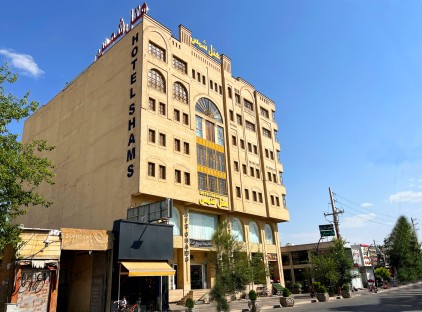 تور شیراز هتل شمس تورنگار