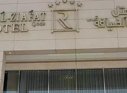 تور مشهد هتل قصرالضیافه قدس تورنگار