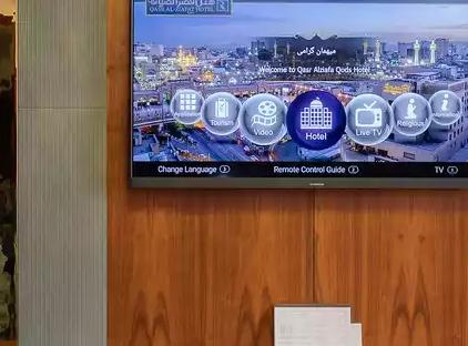 تور مشهد هتل قصرالضیافه قدس تورنگار