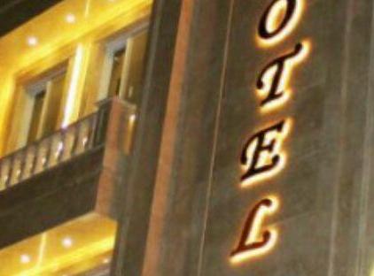 تور مشهد هتل آبشار تورنگار
