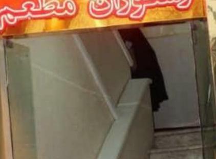 تور مشهد هتل نیکو تورنگار