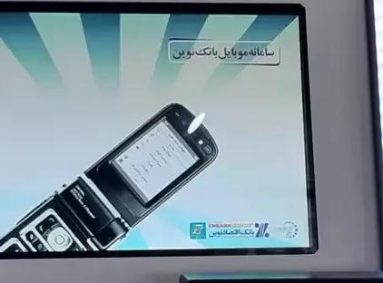 تور مشهد هتل نیکو تورنگار