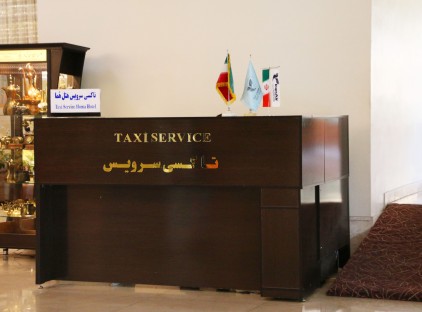 تور شیراز هتل هما تورنگار
