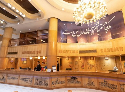 تور اصفهان هتل آسمان تورنگار