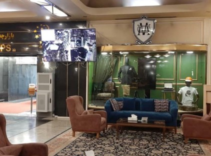 تور بندرعباس هتل هرمز تورنگار