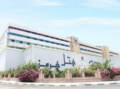 تور بندرعباس هتل هرمز تورنگار