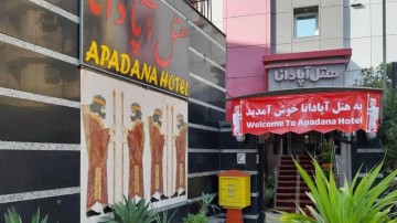 تور بندرعباس هتل آپادانااز شیراز