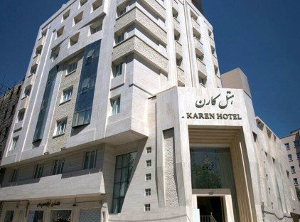 تور مشهد هتل کارن تورنگار