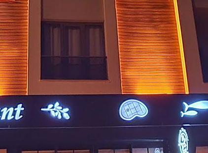 هتل میک رویال تورنگار