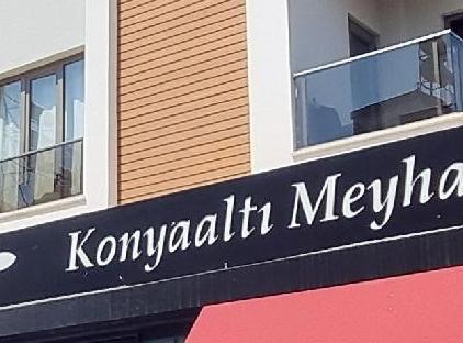 هتل میک رویال تورنگار