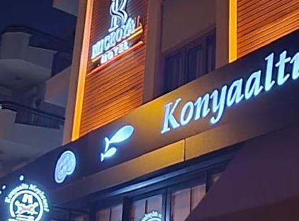 هتل میک رویال تورنگار