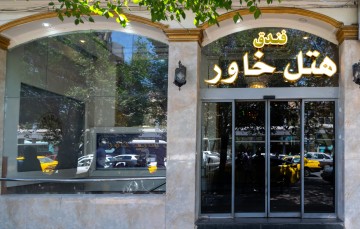 تور مشهد هتل خاوراز گرگان