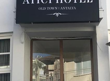 هتل آتیچی تورنگار