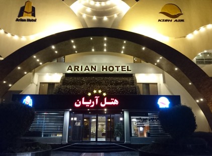 تور کیش هتل آریان تورنگار