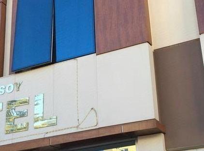 هتل ارسوی آقا تورنگار