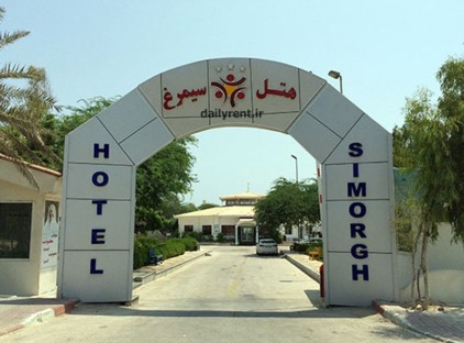 تور کیش هتل سیمرغ تورنگار