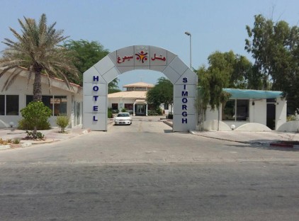 تور کیش هتل سیمرغ تورنگار