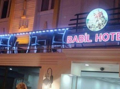 هتل بابل تورنگار