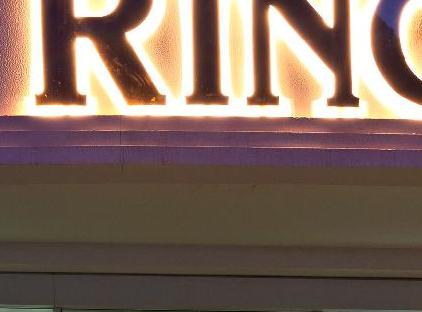 Ring Beach Hotel تورنگار