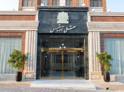 تور قشم هتل آرتمیس تورنگار
