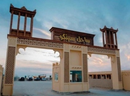 تور قشم اقامتگاه بوم گردی ساحل سینگو تورنگار