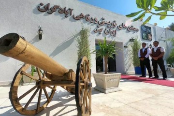تور کیش هتل آبادگران