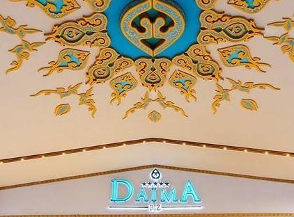 Daima Biz Hotel - All Inclusive تورنگار