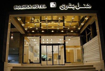 تور مشهد هتل بشریاز گرگان