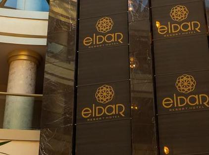 Eldar Resort Hotel تورنگار