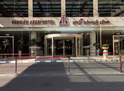 تور تهران هتل پارسیان آزادی تورنگار