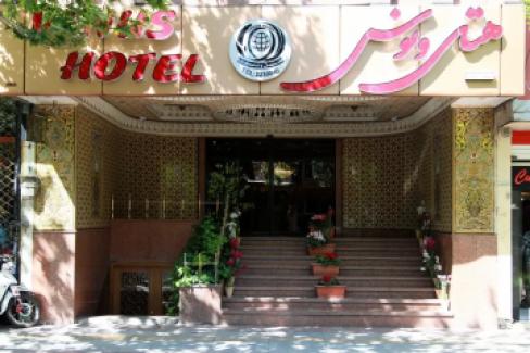 تور اصفهان هتل ونوساز بوشهر