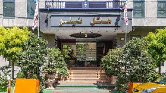 هتل بوتیک نیلو تهران
