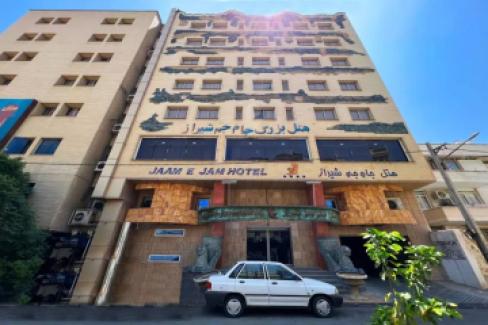 تور شیراز هتل آپارتمان جام جماز تهران