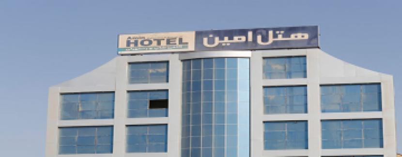 تور بندرعباس هتل امیناز شیراز