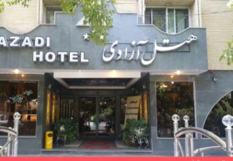 تور اصفهان هتل آزادیاز بوشهر
