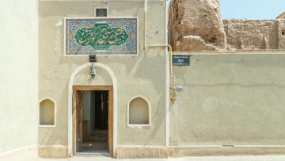 تور یزد هتل سنتی کوروش