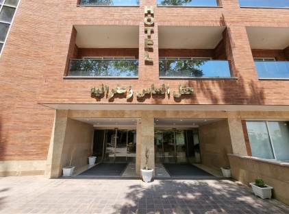 تور تهران هتل الماس زعفرانیه تورنگار