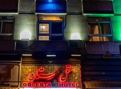 تور تهران هتل گلستان تورنگار