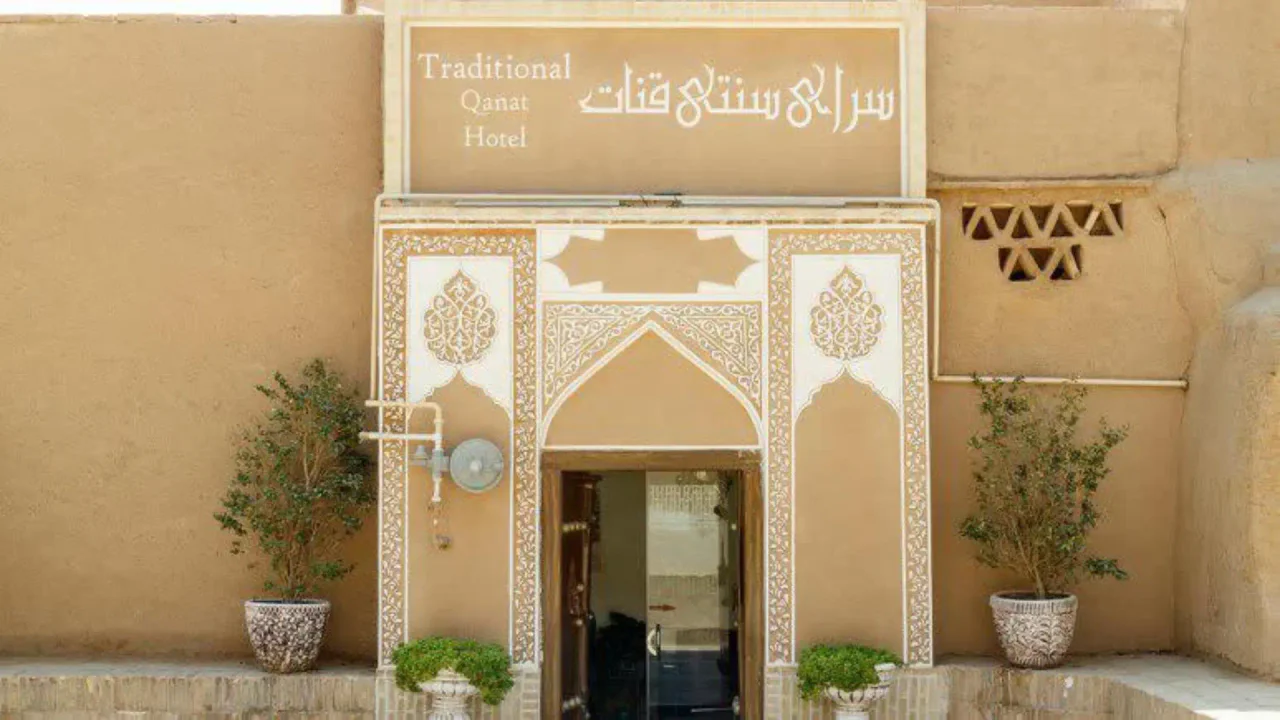 هتل سنتی قنات یزد
