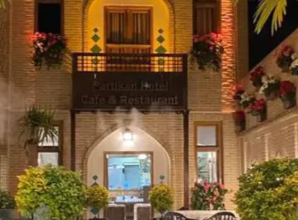 تور اصفهان هتل پارتیکان تورنگار